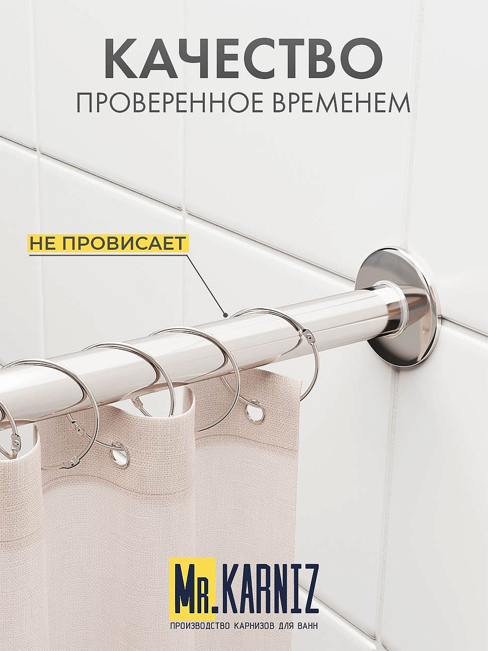 Карниз для душа Угловой Полукруглый 100х80 Усиленный 25 мм MrKARNIZ фото 7