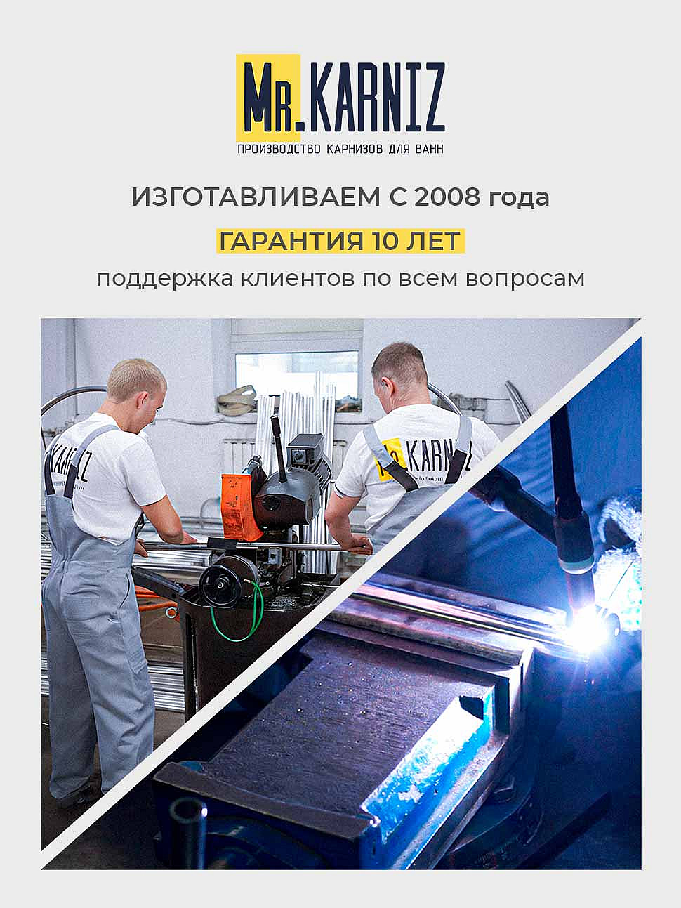 Карниз для душа Угловой Полукруглый 100х80 Усиленный 25 мм MrKARNIZ фото 12