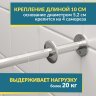 Карниз для ванной Угловой Г образный 175х60 (Усиленный 20 мм) фото 3