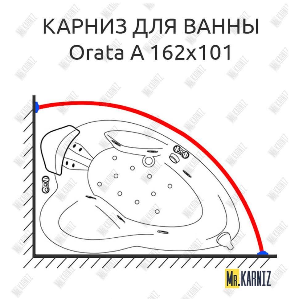 Карниз для ванны Doctor Jet Orata A 162х101 Усиленный 20 мм MrKARNIZ