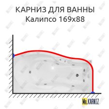 Карниз для ванны Bellrado Калипсо 169х88 Усиленный 25 мм MrKARNIZ