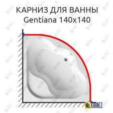 Карниз для ванны Ravak Gentiana 140х140 Усиленный 20 мм MrKARNIZ