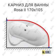 Карниз для ванны Ravak Rosa II 170х105 Усиленный 20 мм MrKARNIZ