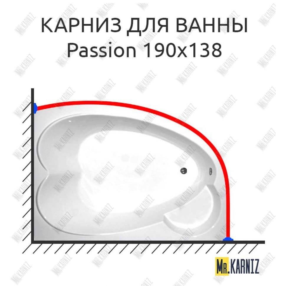Карниз для ванны GNT PASSION 190х138 Усиленный 20 мм MrKARNIZ Карниз для ванны GNT PASSION 190х138 Усиленный 20 мм MrKARNIZ