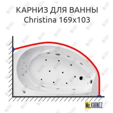 Карниз для ванны Balteco Christina 169х103 Усиленный 25 мм MrKARNIZ