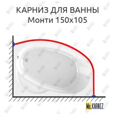 Карниз для ванны Radomir Монти Угловой 150х105 Усиленный 20 мм MrKARNIZ